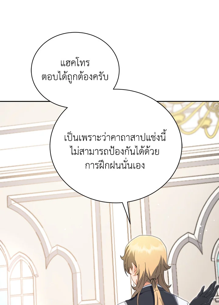 หน้า 28 จาก 123
