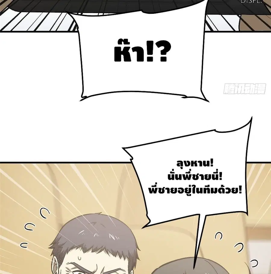 หน้า 29 จาก 72