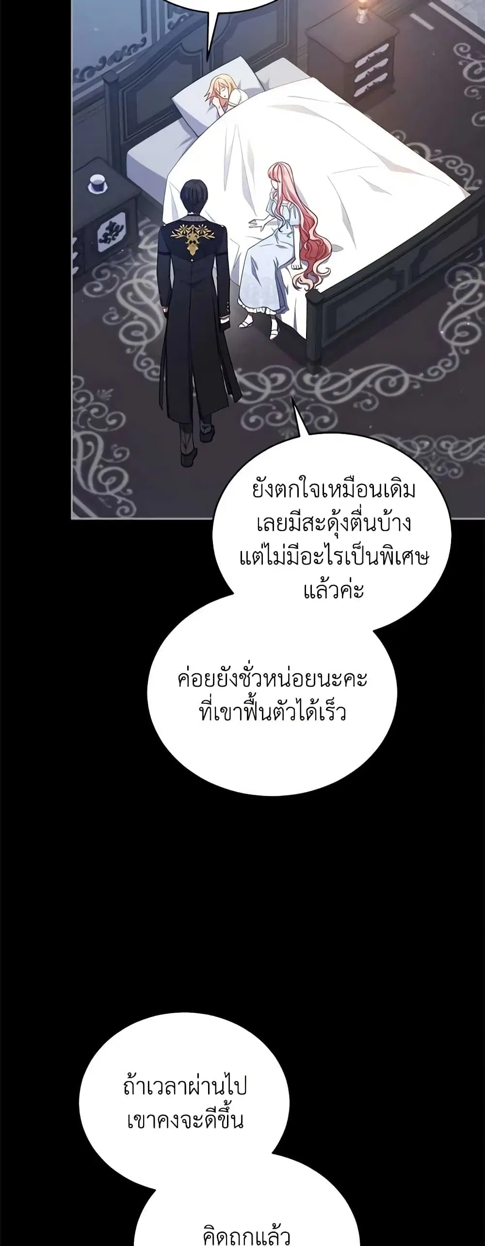 หน้า 23 จาก 50