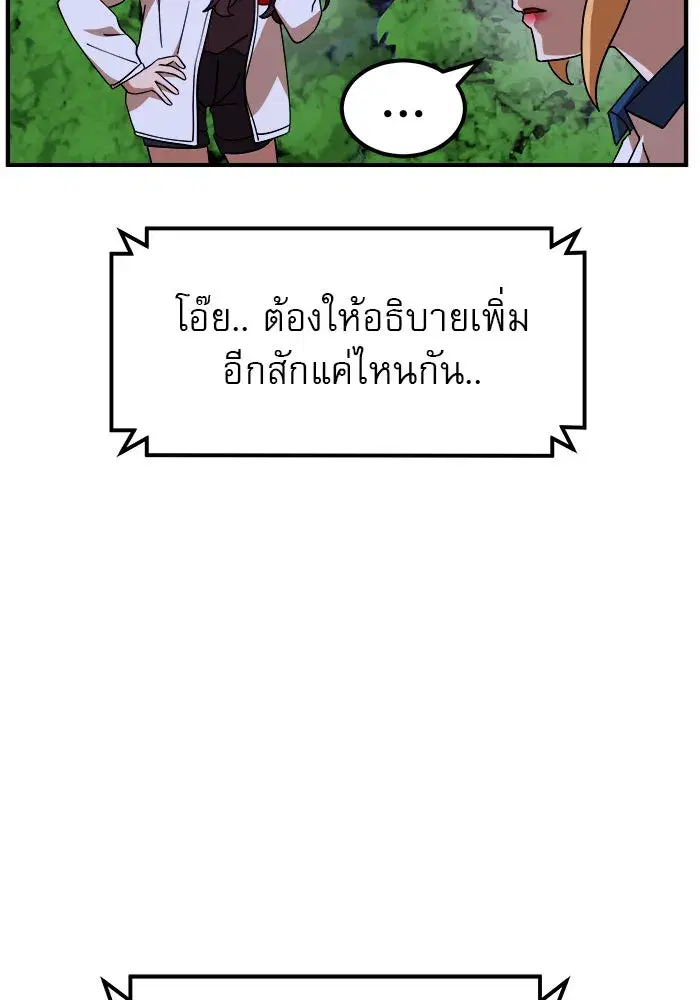 หน้า 92 จาก 140