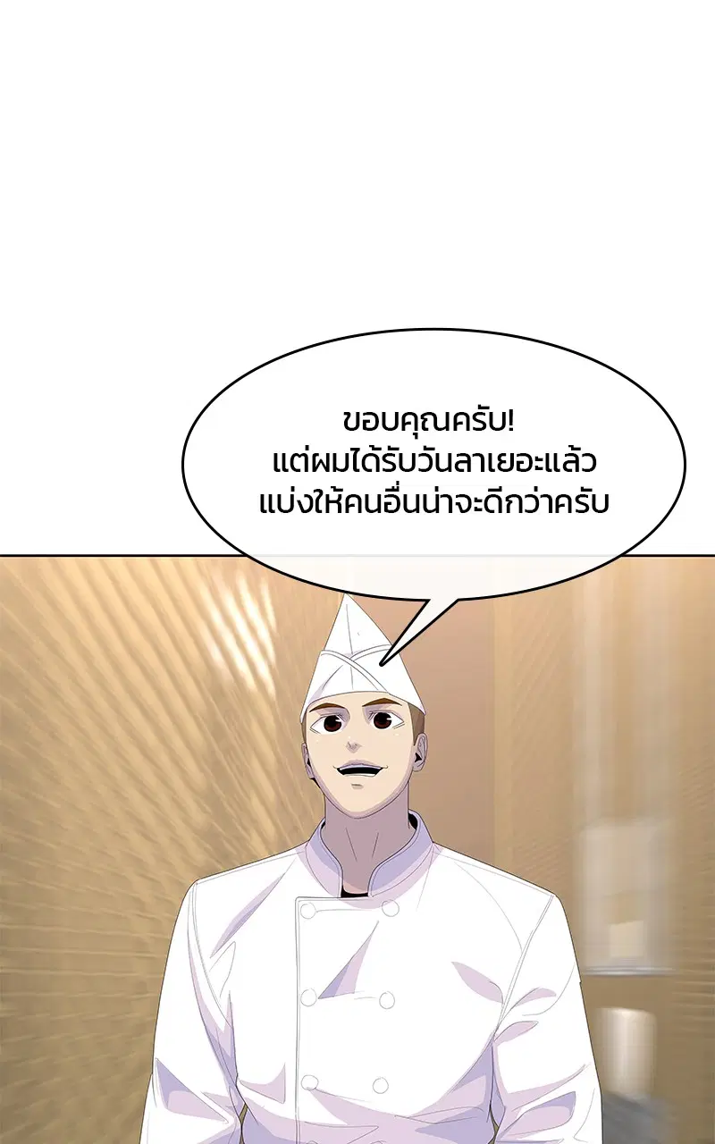 หน้า 39 จาก 100
