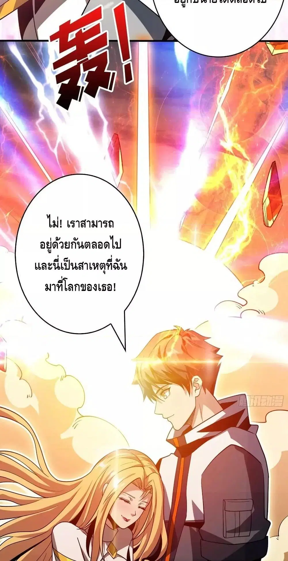 หน้า 36 จาก 42