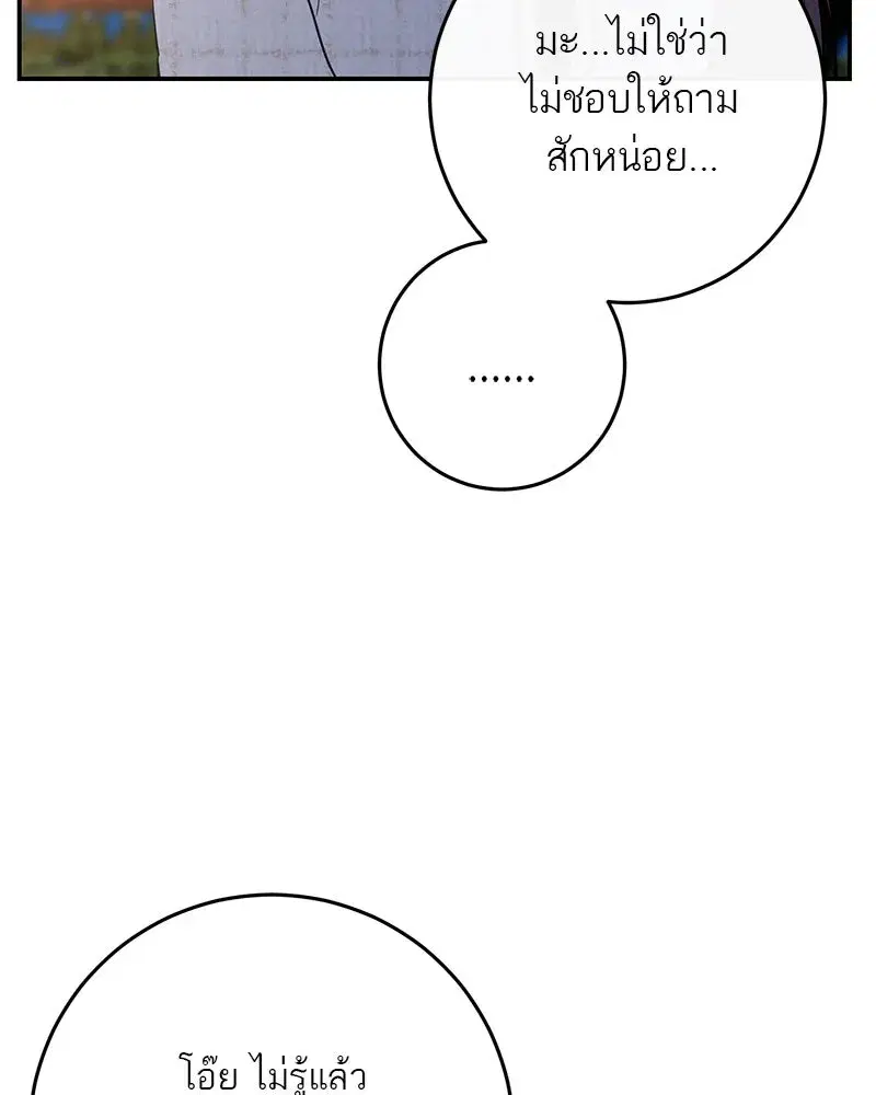 หน้า 50 จาก 118