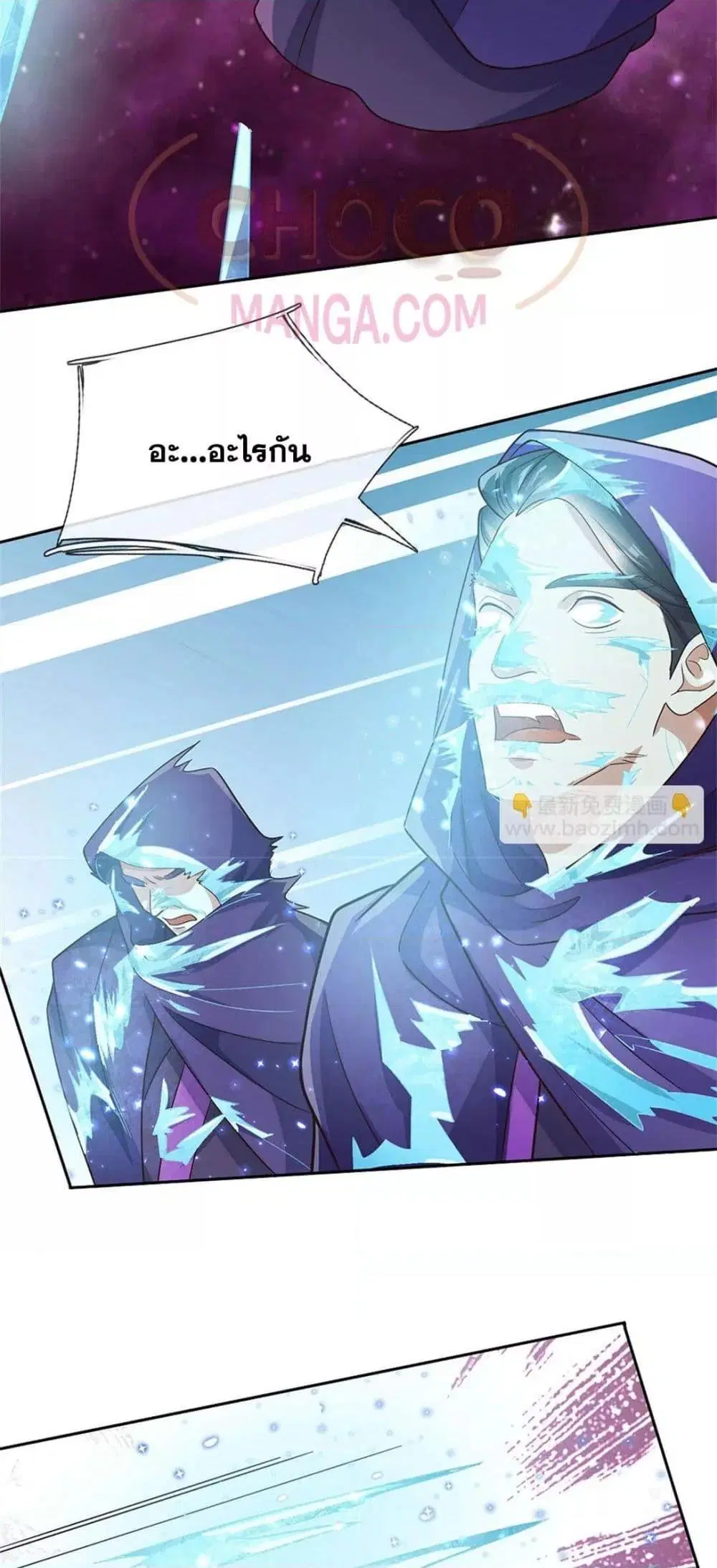 หน้า 10 จาก 22