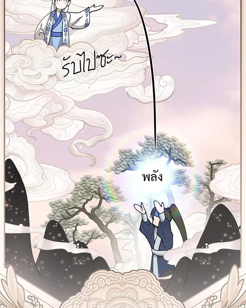 หน้า 56 จาก 126