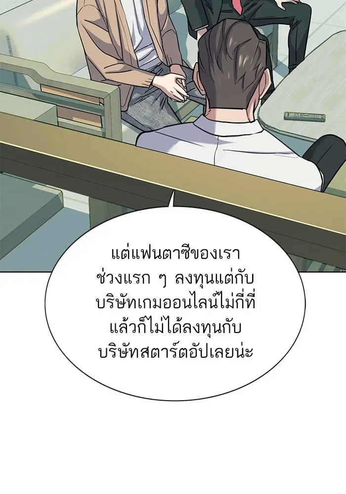 หน้า 28 จาก 151