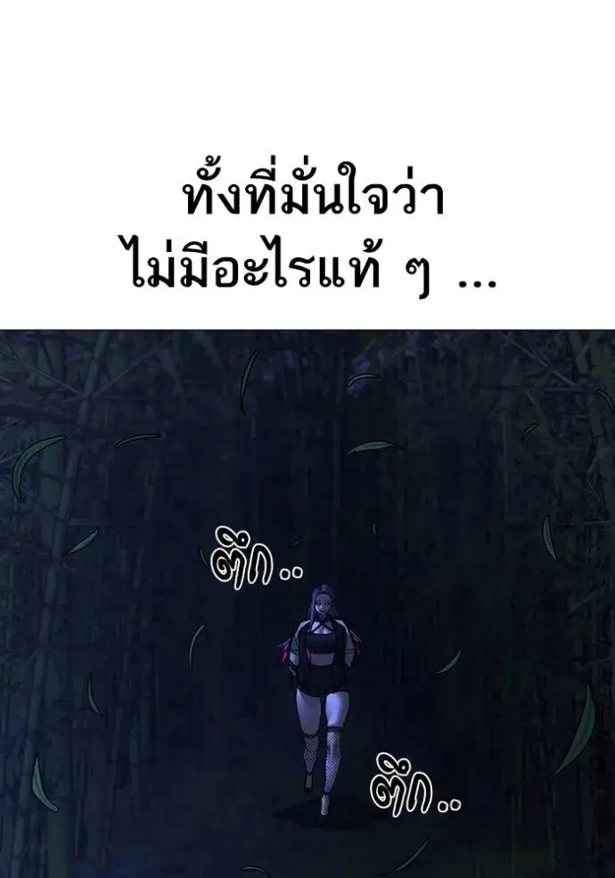 หน้า 97 จาก 167