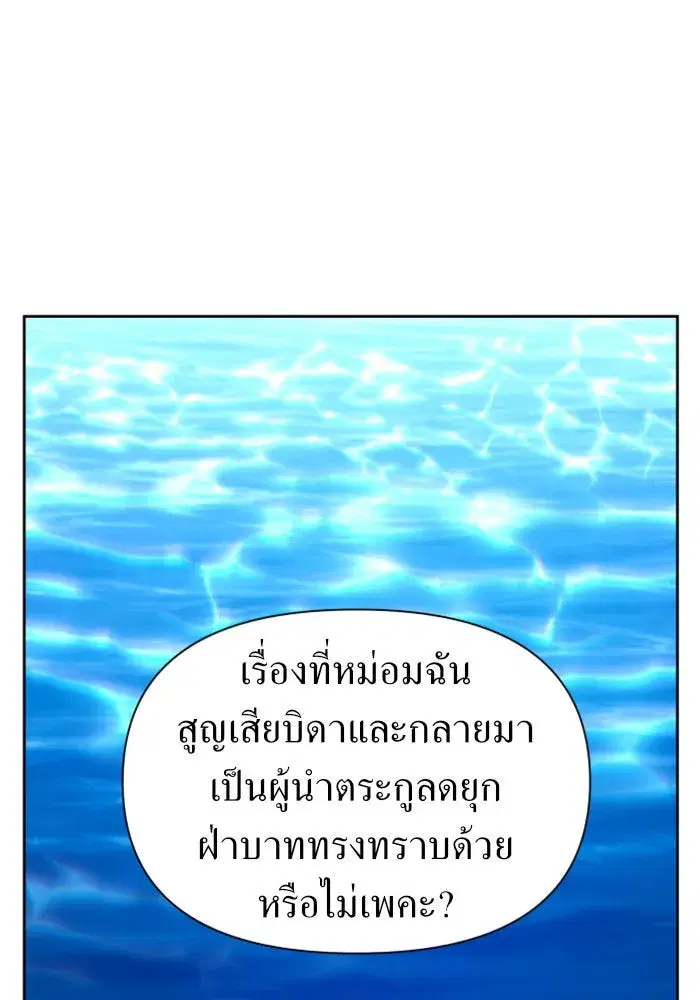 หน้า 53 จาก 172