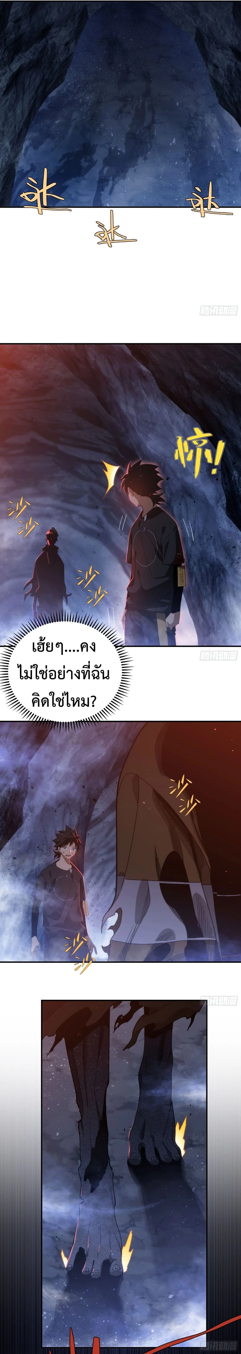 หน้า 9 จาก 17