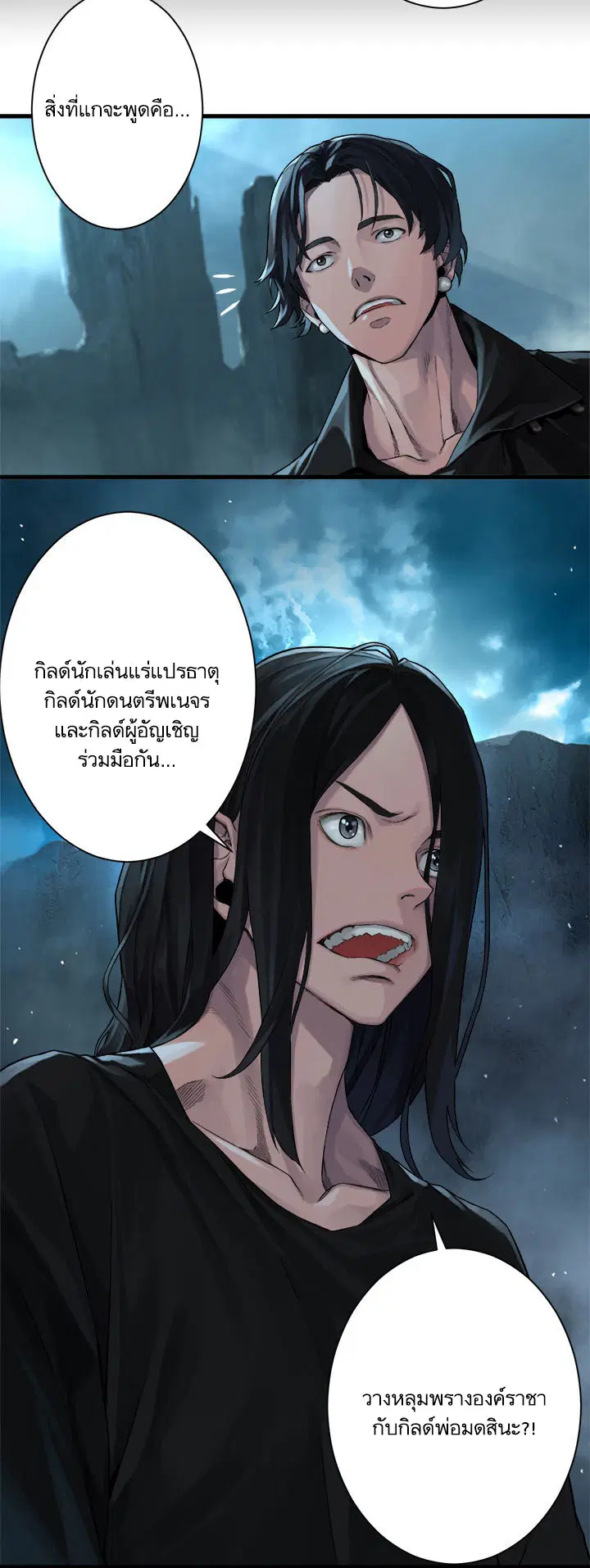 หน้า 11 จาก 33