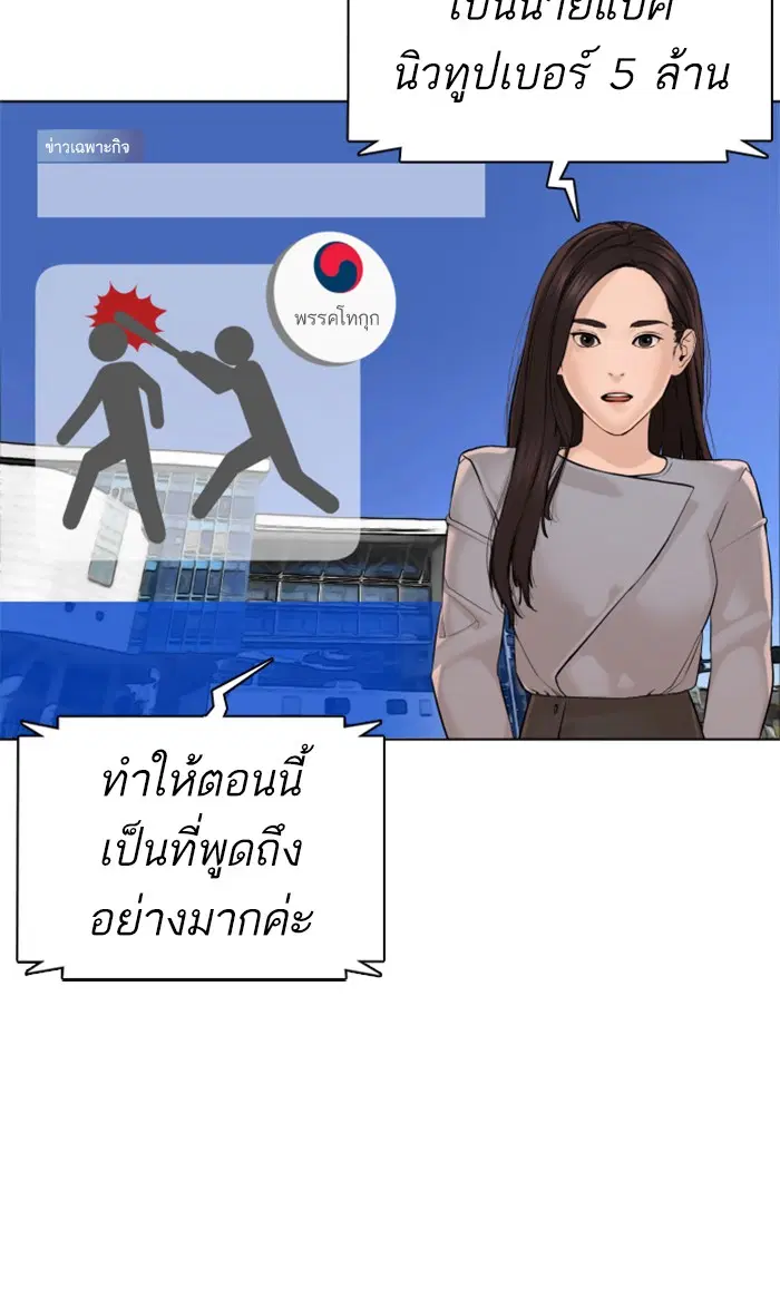 หน้า 125 จาก 172