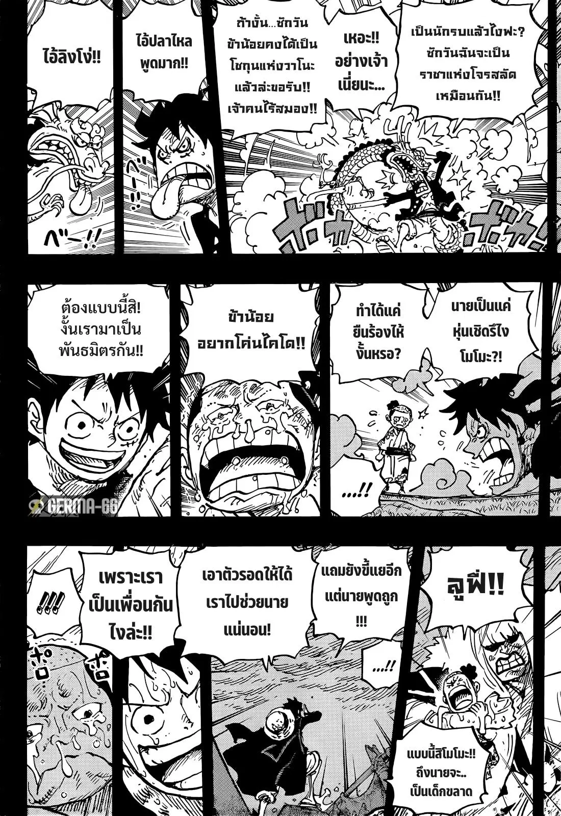 หน้า 4 จาก 16