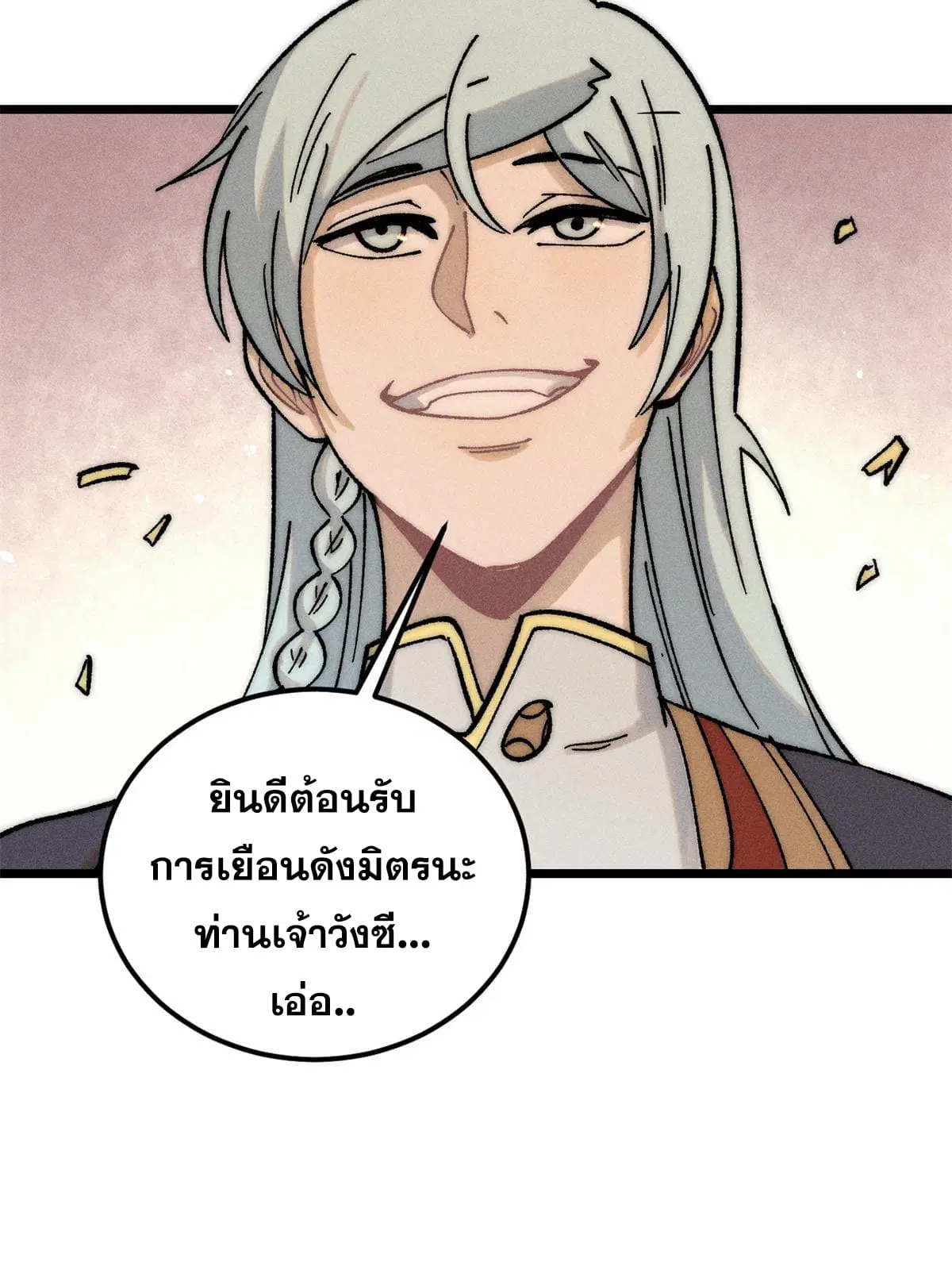 หน้า 33 จาก 78