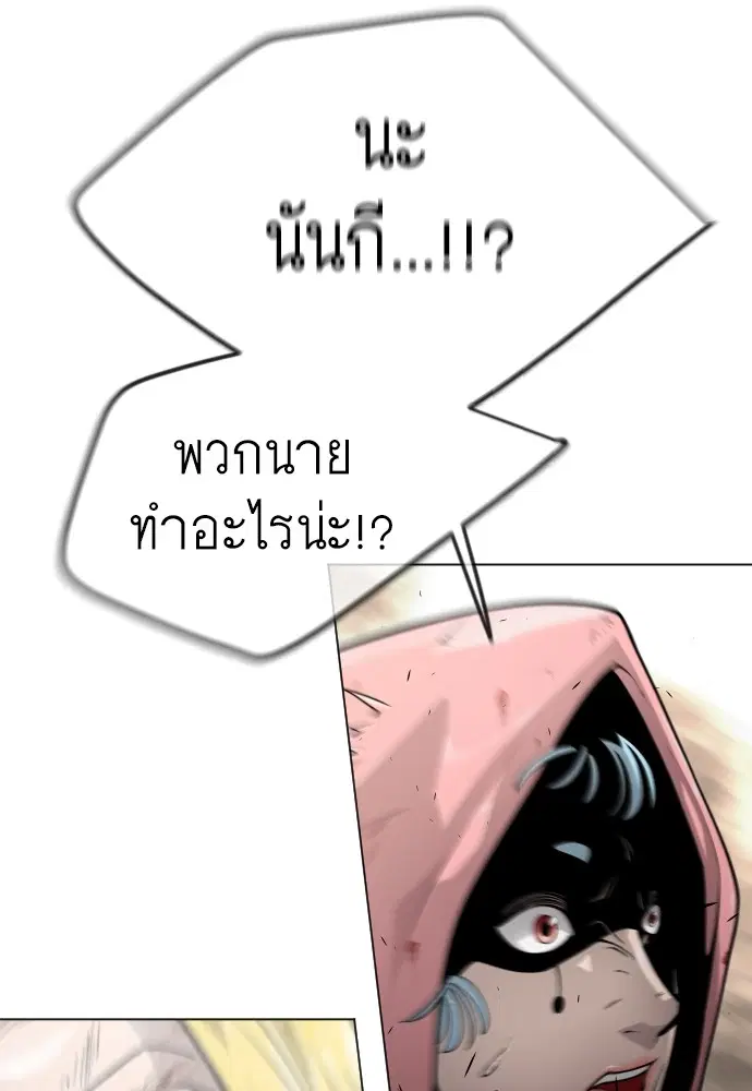 หน้า 105 จาก 239