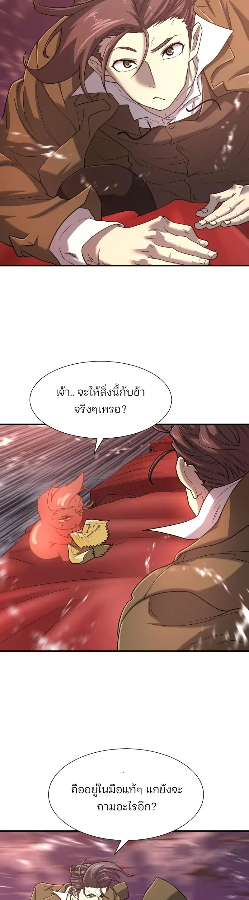 หน้า 18 จาก 52