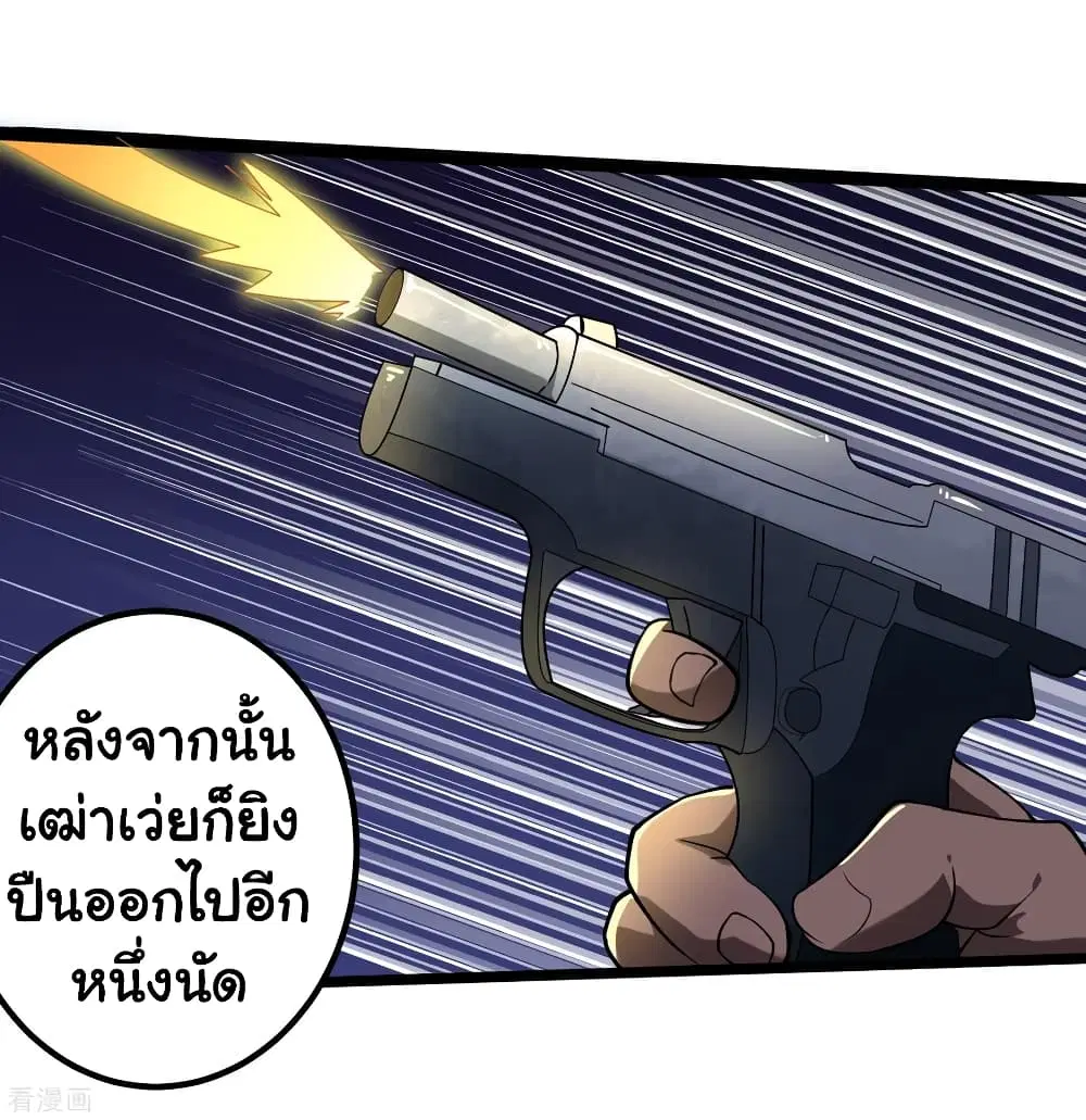 หน้า 8 จาก 24