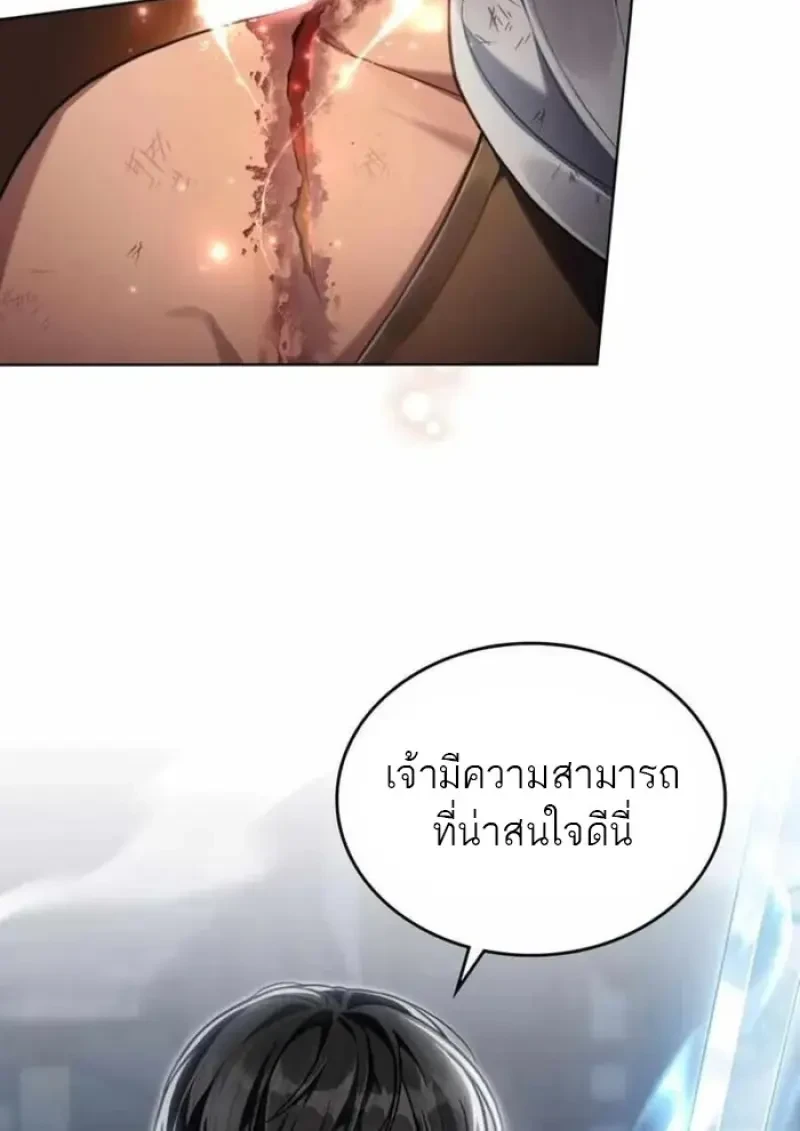 หน้า 47 จาก 104