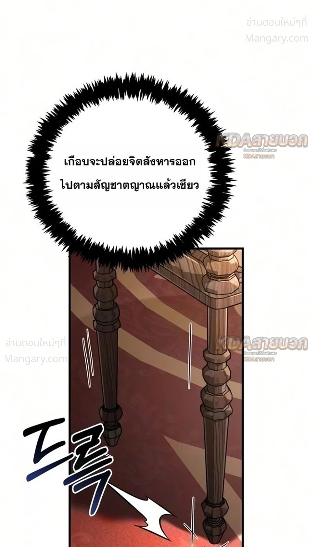 หน้า 15 จาก 46