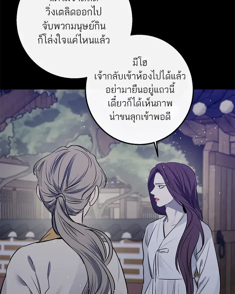 หน้า 121 จาก 159