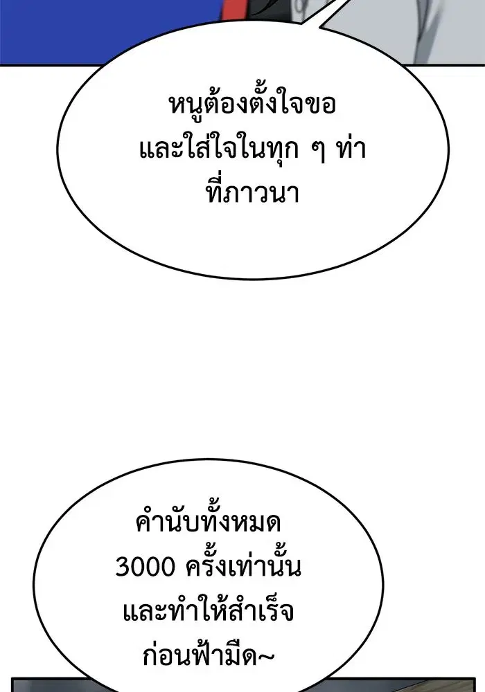 หน้า 131 จาก 218