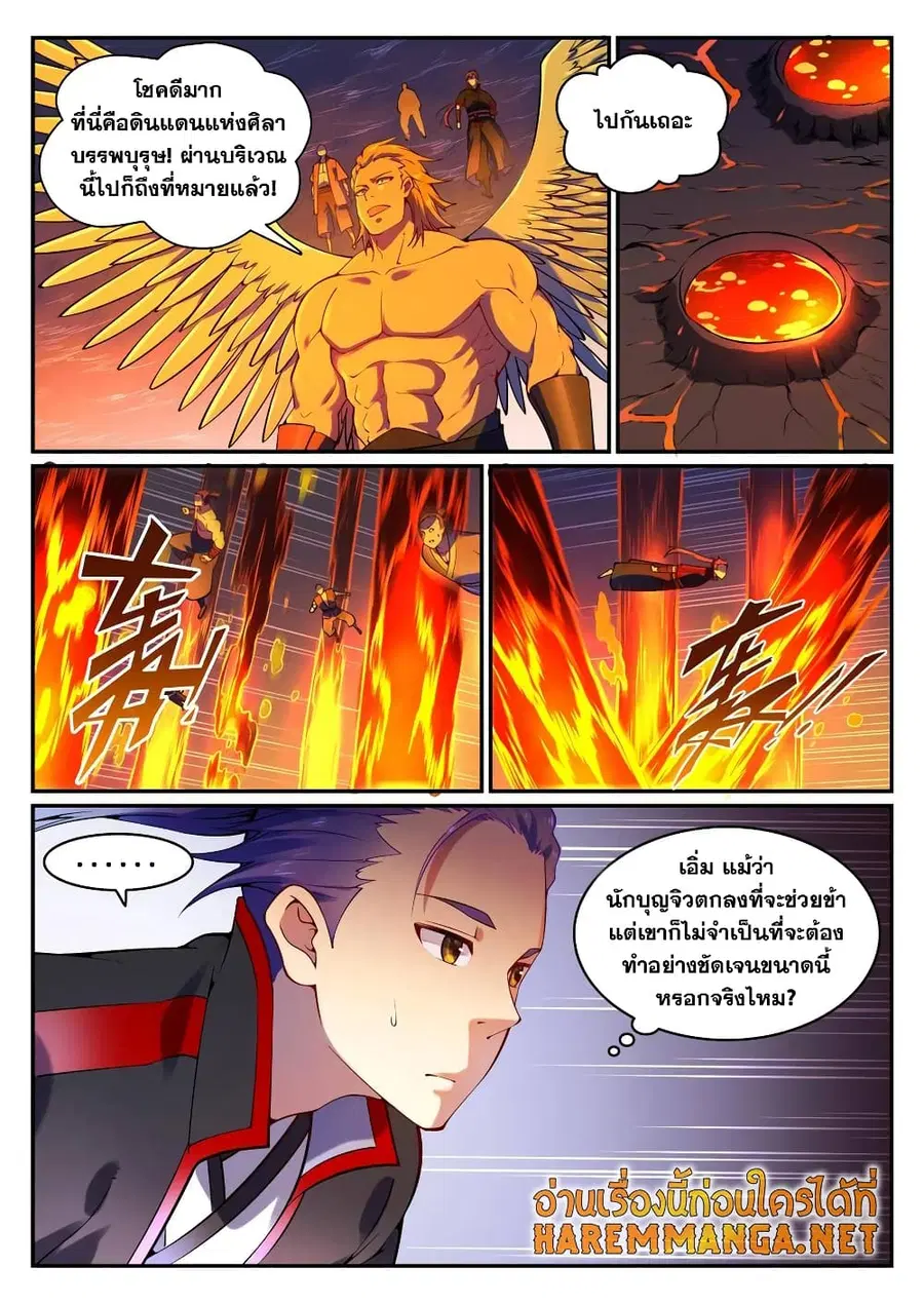 หน้า 6 จาก 9