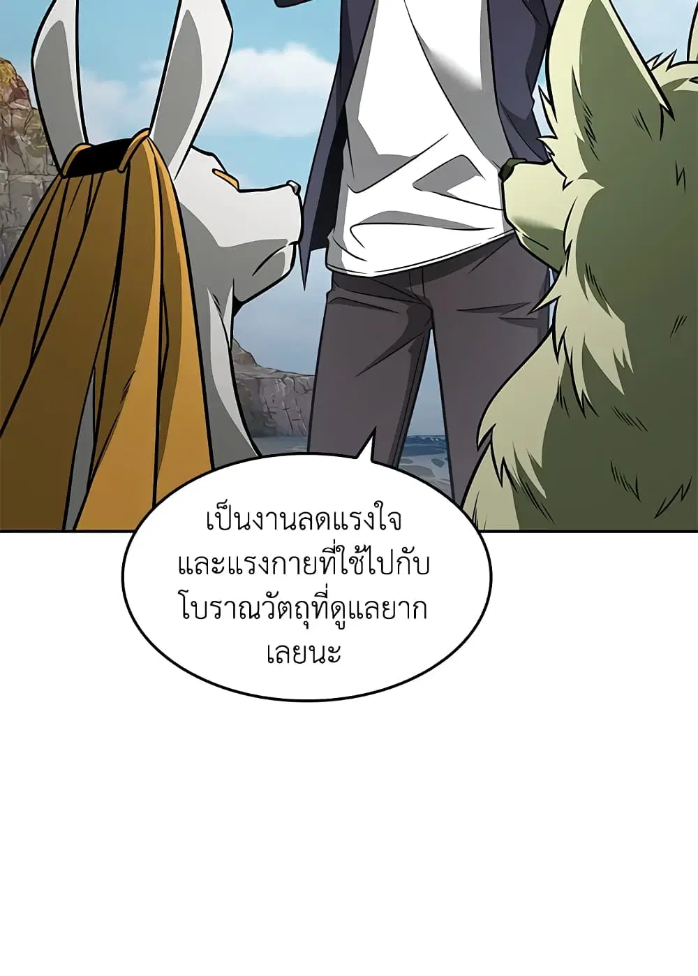 หน้า 63 จาก 99