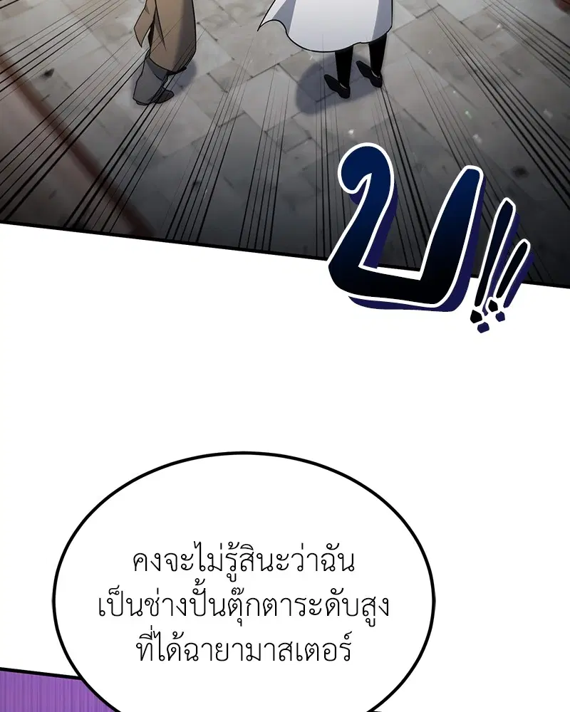 หน้า 101 จาก 135
