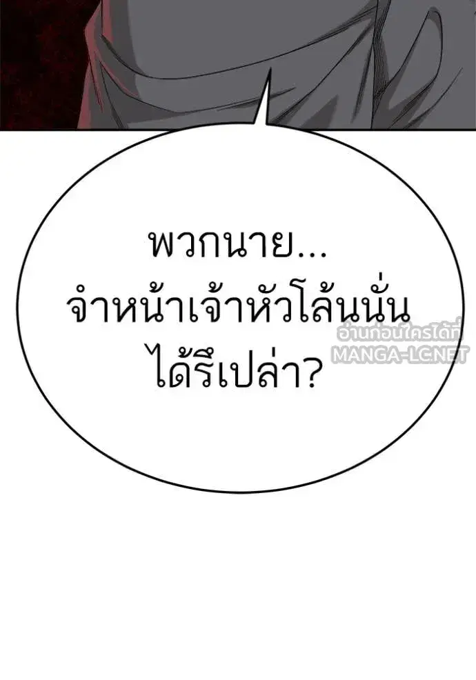 หน้า 136 จาก 137