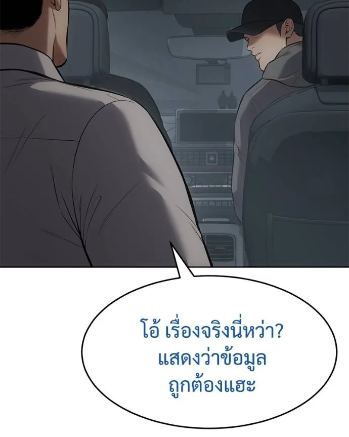 หน้า 112 จาก 200