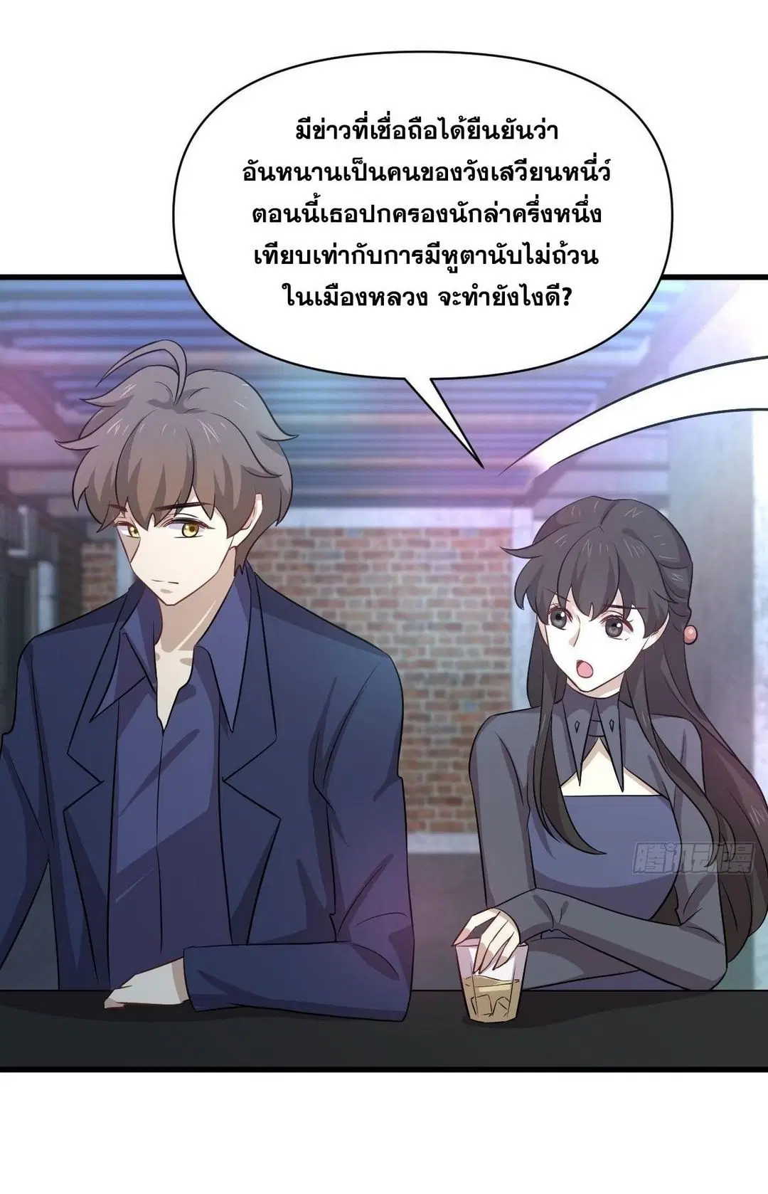 หน้า 24 จาก 51
