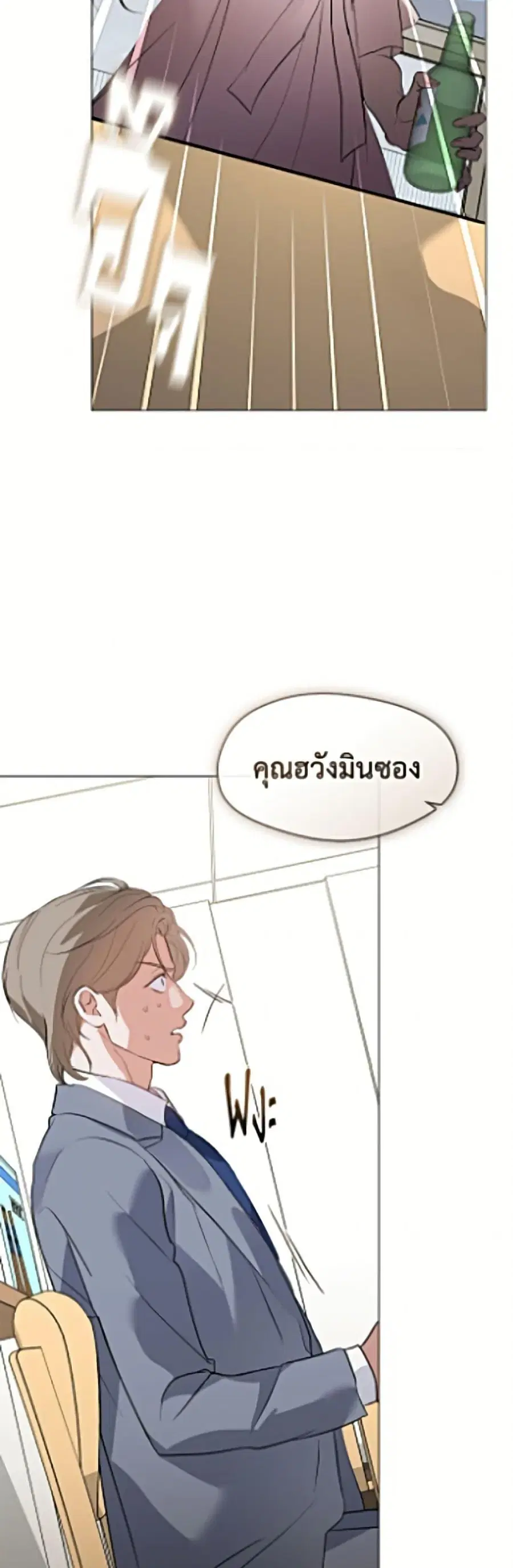 หน้า 39 จาก 52