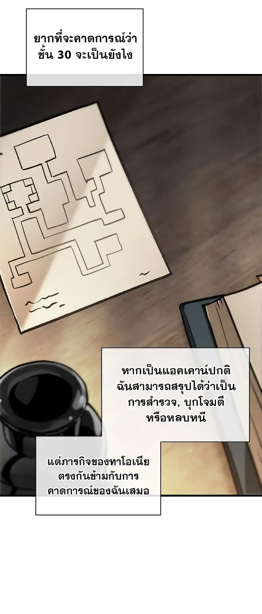 หน้า 67 จาก 80