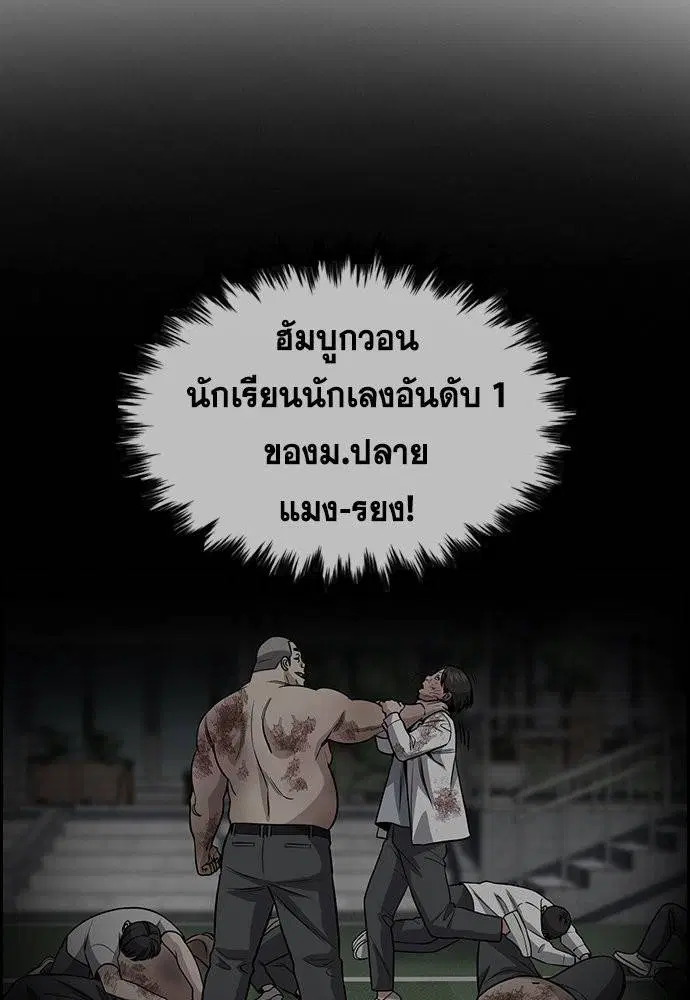 หน้า 84 จาก 137