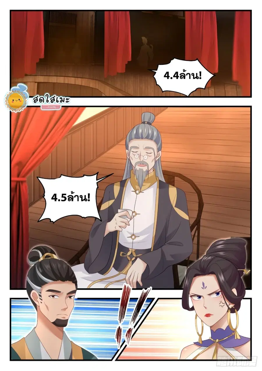 หน้า 10 จาก 13