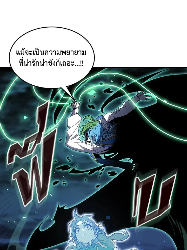 หน้า 91 จาก 101