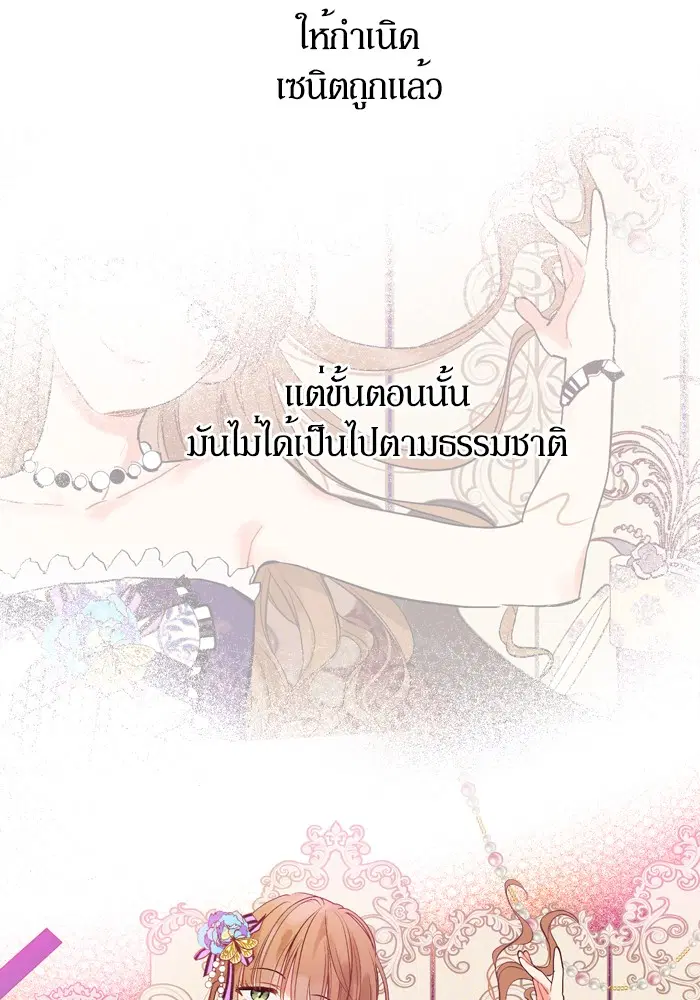 หน้า 28 จาก 122