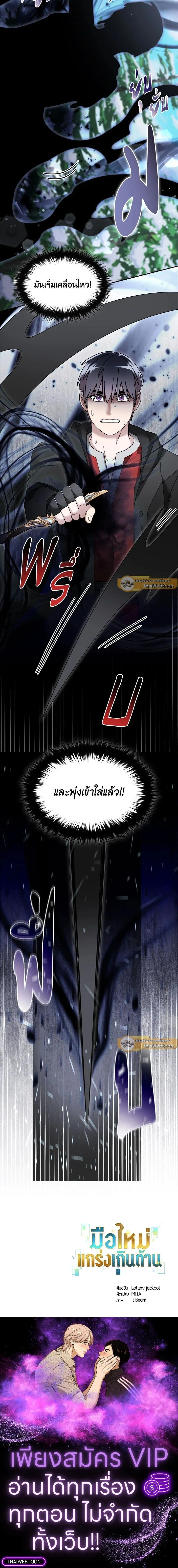 หน้า 11 จาก 11