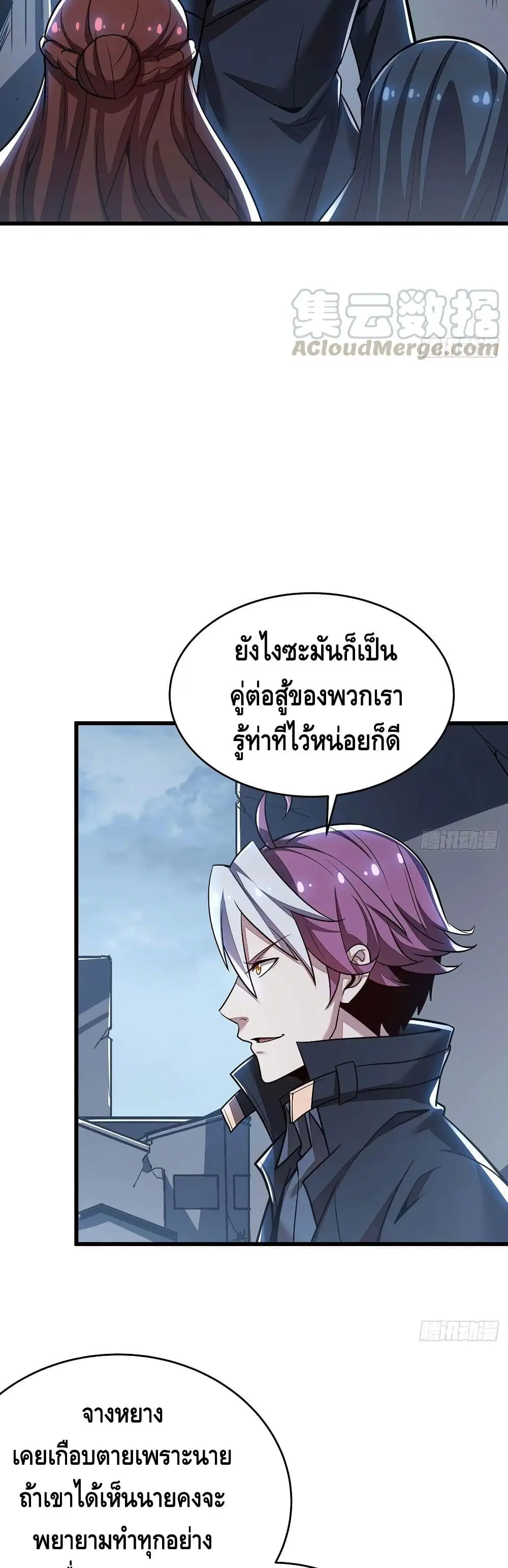 หน้า 4 จาก 27