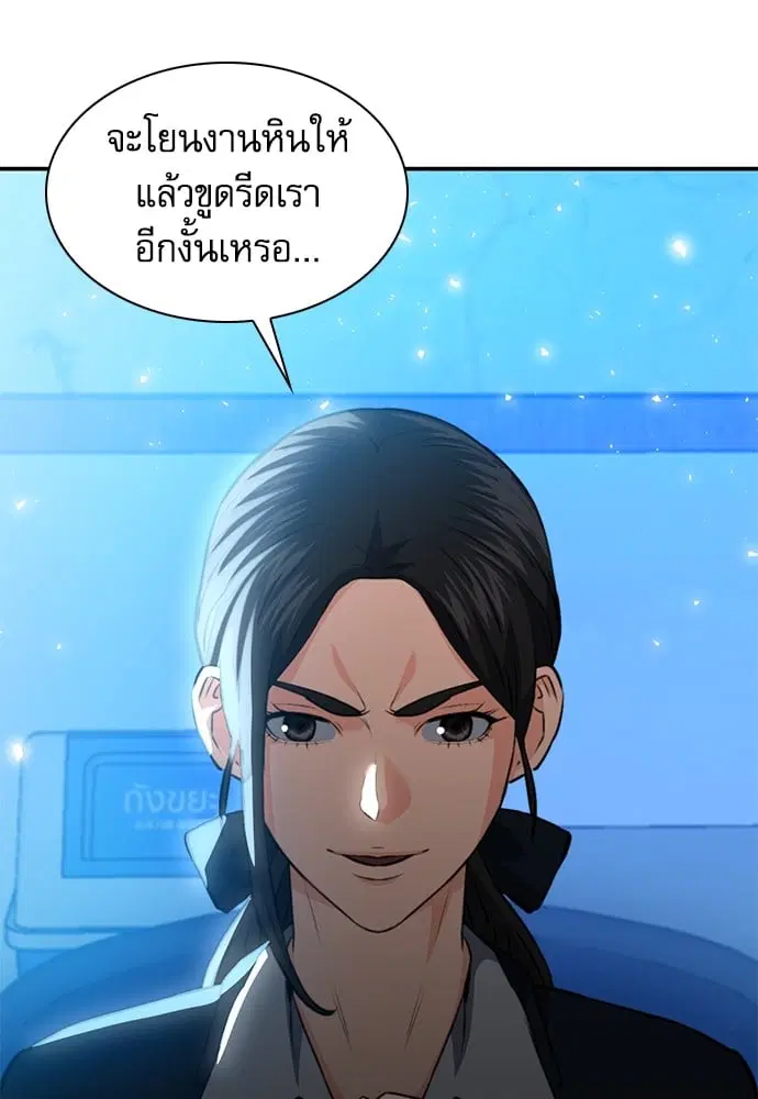 หน้า 182 จาก 184