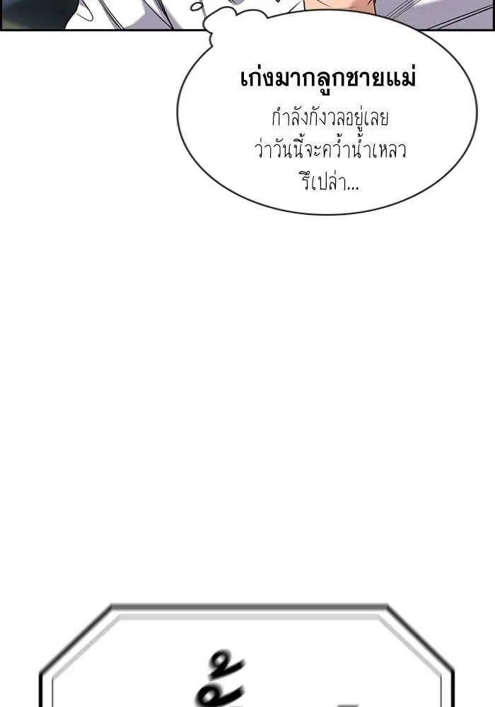 หน้า 77 จาก 128