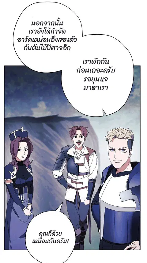 หน้า 64 จาก 86