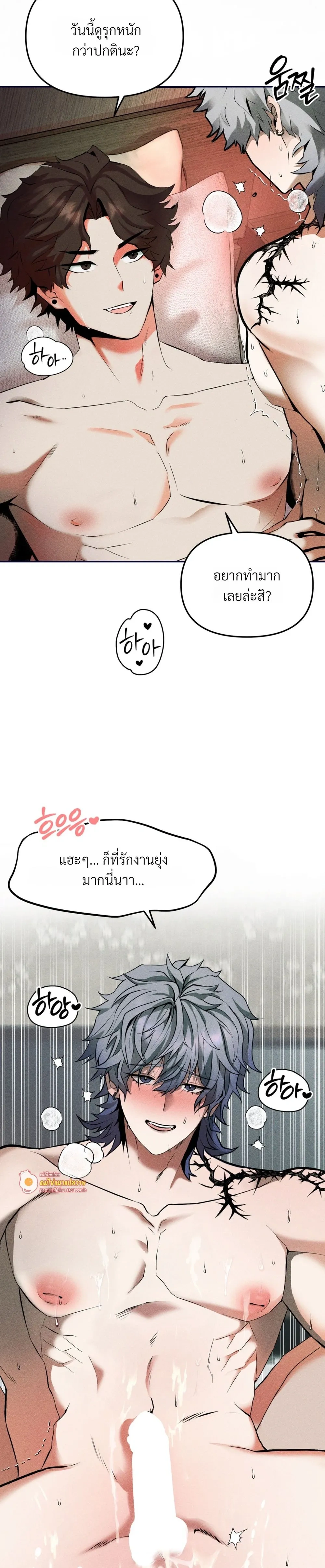 หน้า 2 จาก 42