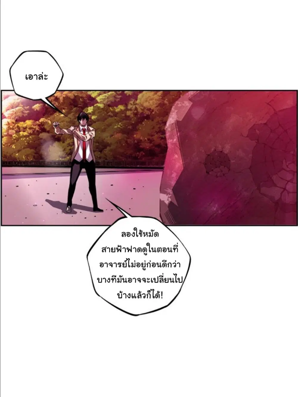 หน้า 37 จาก 42