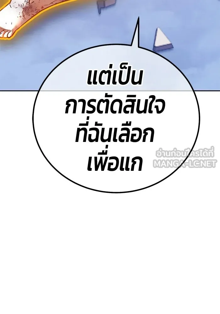 หน้า 597 จาก 650