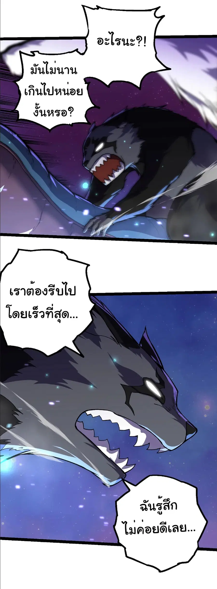 หน้า 24 จาก 31