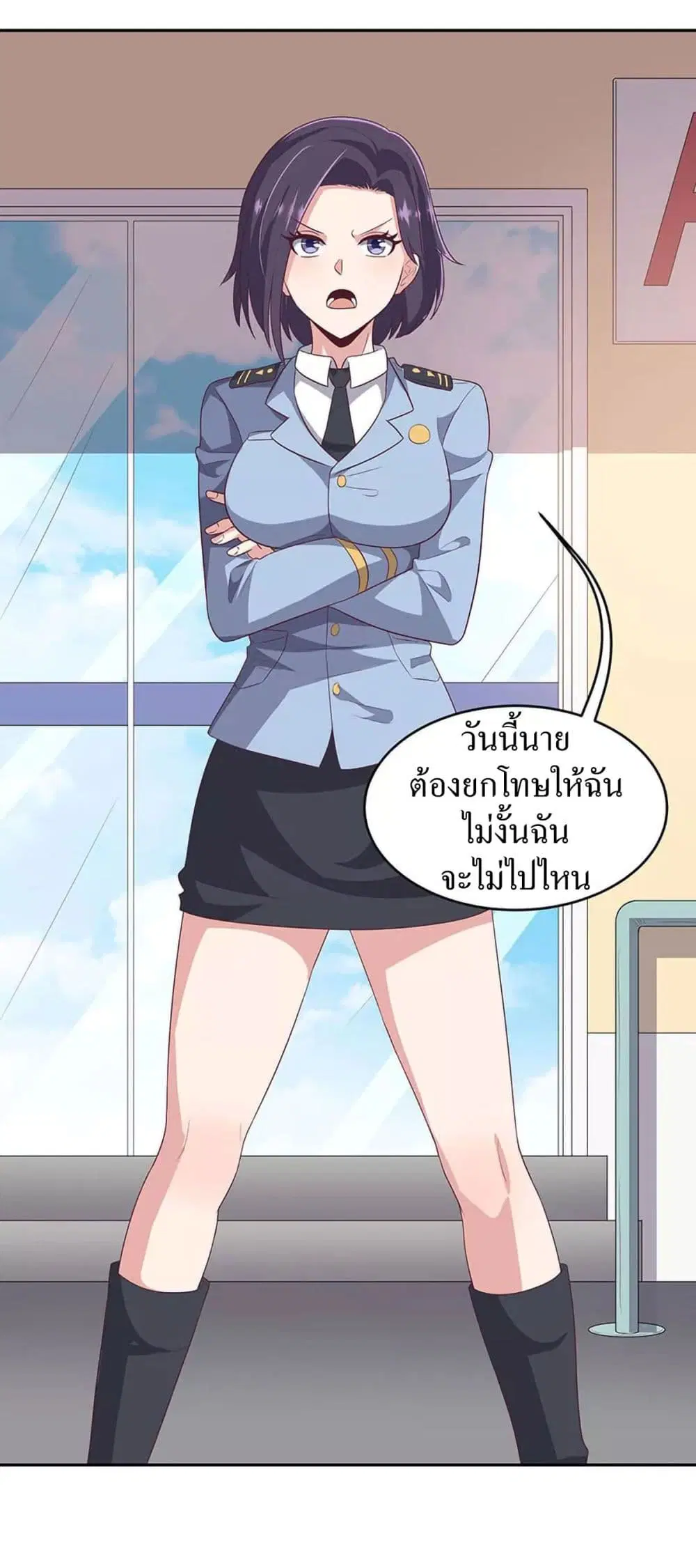 หน้า 20 จาก 29