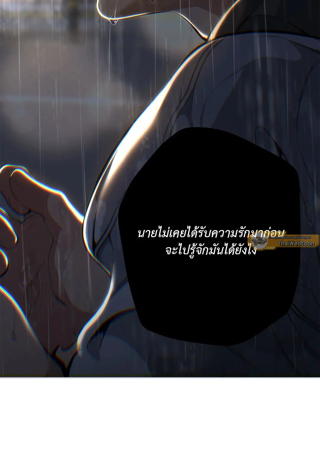 หน้า 54 จาก 79