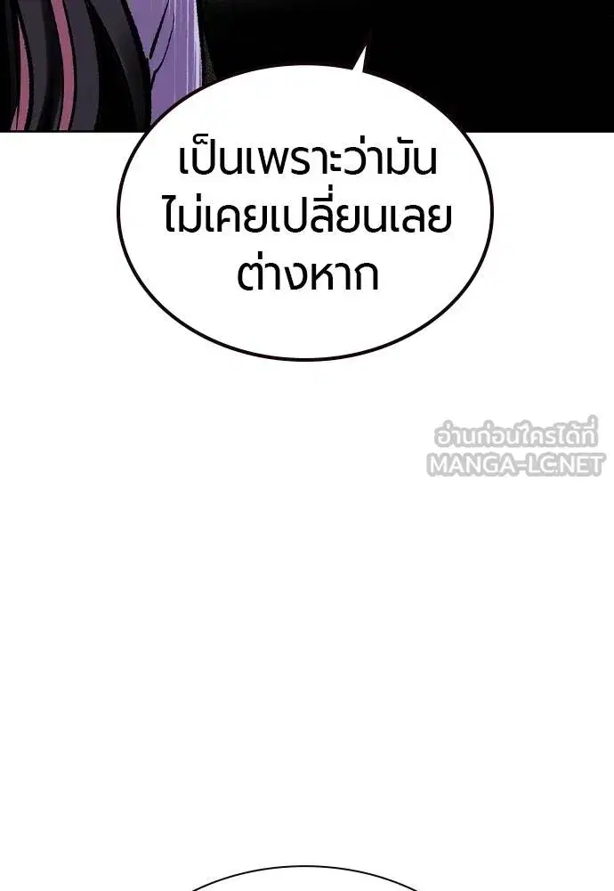 หน้า 48 จาก 207