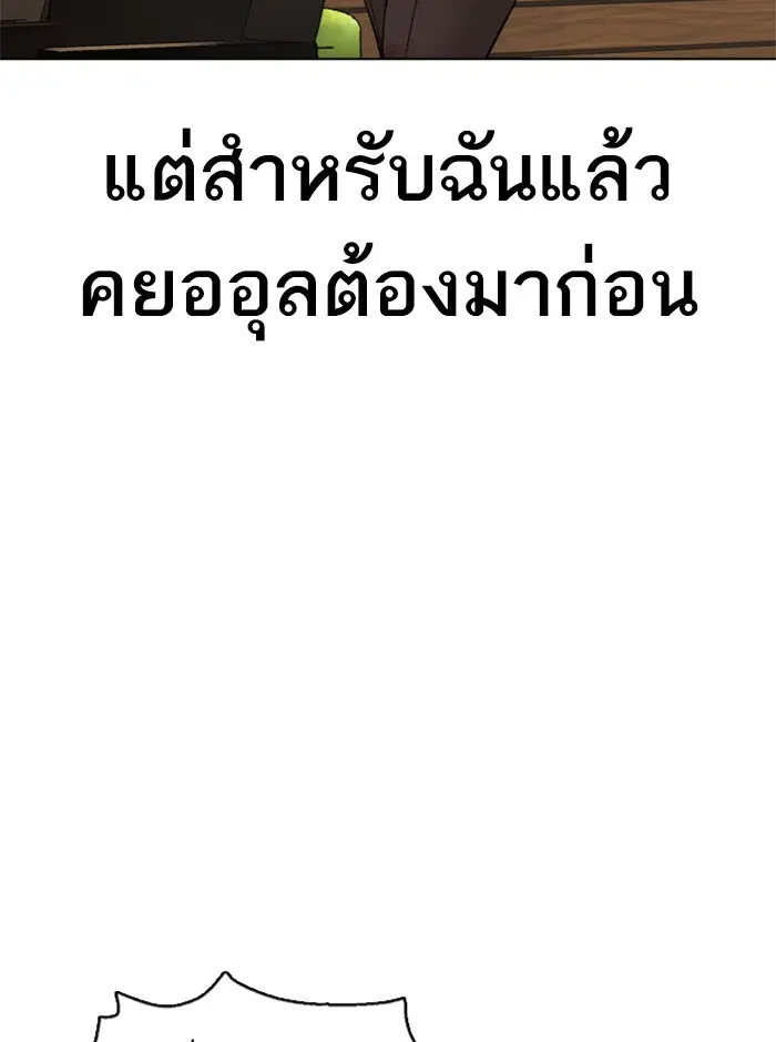 หน้า 91 จาก 165