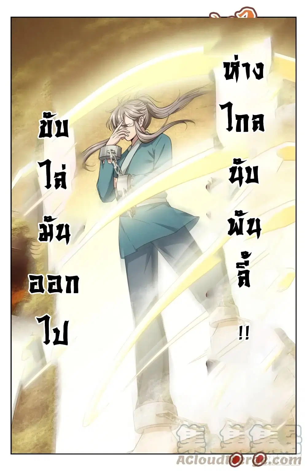 หน้า 3 จาก 16